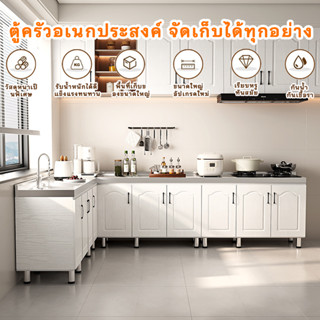 สีขาว 304 ตู้ครัวสแตนเลส ชุดครัวสแตนเลส ตู้ครัวอ่างล้างจาน ต…