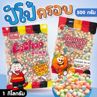 ปีโป้กรอบ ขนมเยลลี่ปีโป้กรอบ คราฟรุ๊ตทาซี่