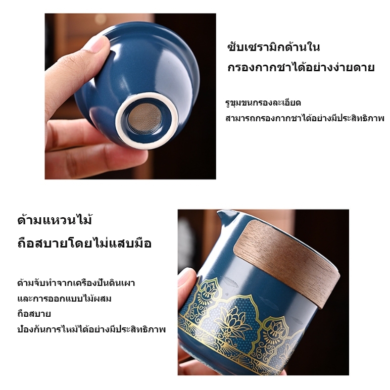 ชุดกาน้ำชา กาน้ำชาเซรามิค ชุดของขวัญ ชุดชงชาเซรามิค ชุดกาน้ําชาพอร์ซเลน ของขวัญพิเศษ ของขวัญวันเ - รูปที่ 4