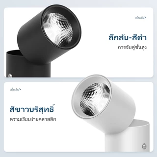 โคมไฟดาวน์ไลท์ พับเก็บได้ Led Downlight สปอตไลท์ ขาติดพื้นผิว โคมไฟเพดาน พับเก็บได้ สำหรับใช้ในบ้าน โคมดาวน์ไลท์