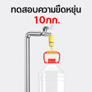 หัวฉีดสายยางสปริง 10m สายยางแรงดัน ขนาด พร้อมแรงดันสูงหัวฉีดปรับได้