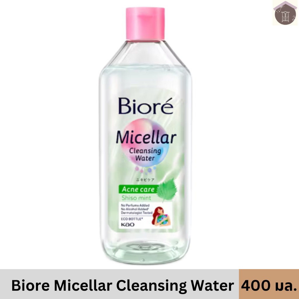 Biore Micellar Cleansing Water Acne Care 400ml. บิโอเร ไมเซล่า คลีนซิ่ง วอเตอร์ สูตร แอคเน่ แคร์ 400มล.