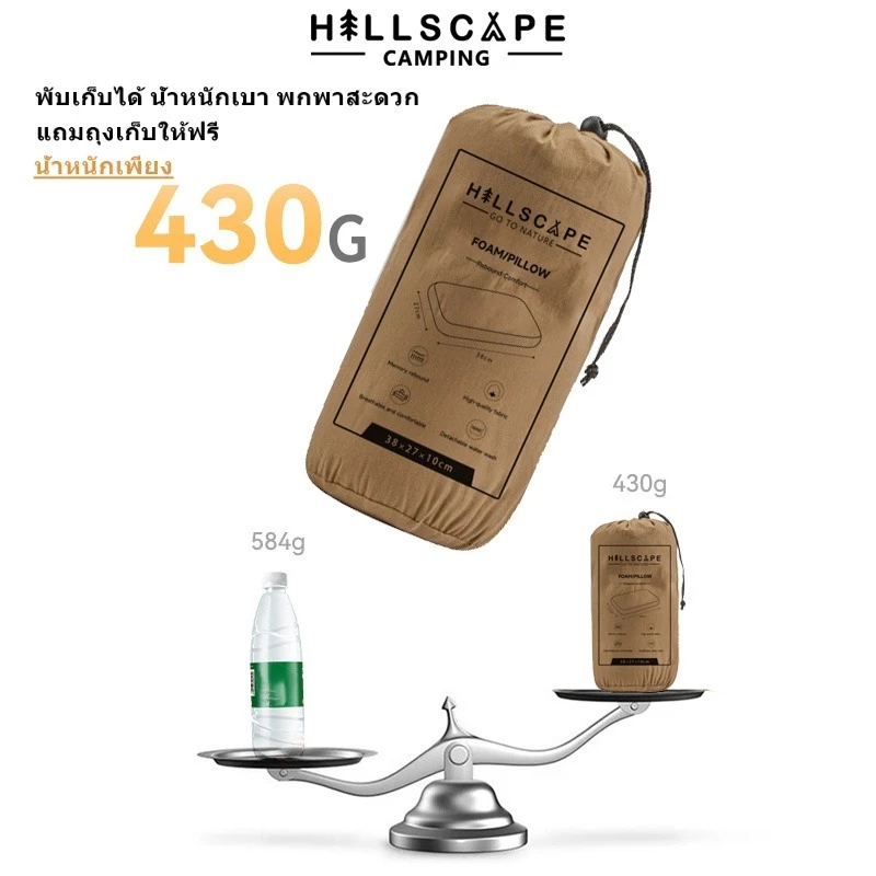 Hillscape หมอนเมมโมรี่โฟม ทรงสี่เหลี่ยม สำหรับแคมป์ปิ้ง thumbnail 6
