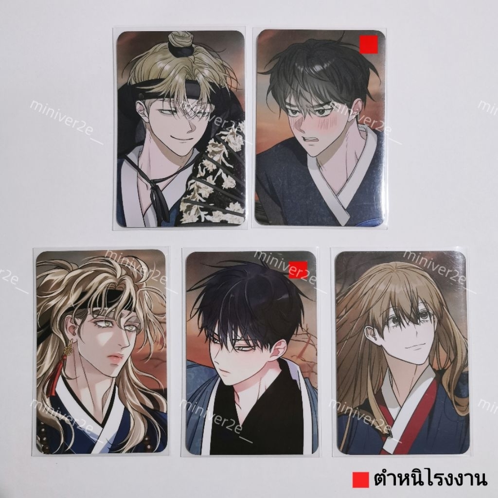 (พร้อมส่ง)​ Photocard Bomtoon Sahwa A/B (Set 5 ใบ)​ โฟโต้การ์ด บูมตูน boomtoon