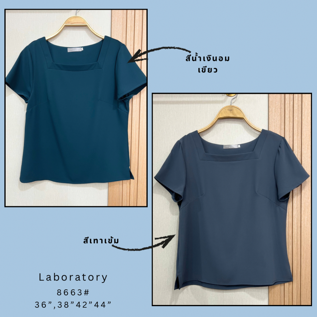 Laboratory เสื้อ 8663# เสื้อทรงคอเหลี่ยมมี 3 ไซส์ 36,38,42