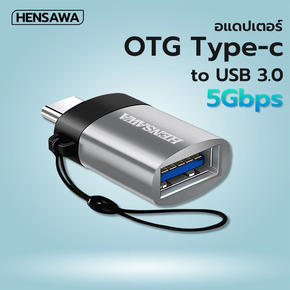 HENSAWA รุ่น OT626 อะแดปเตอร์ OTG Type-C to USB 2.0 3.0 Adapter Fast Data Transfer