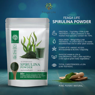 ผงสาหร่ายสไปรูลิน่า สกัด 10:1 B12 ให้สารอาหาร Organic Spirulina Powder ยี่ห้อ Feaga Life 100 กรัม