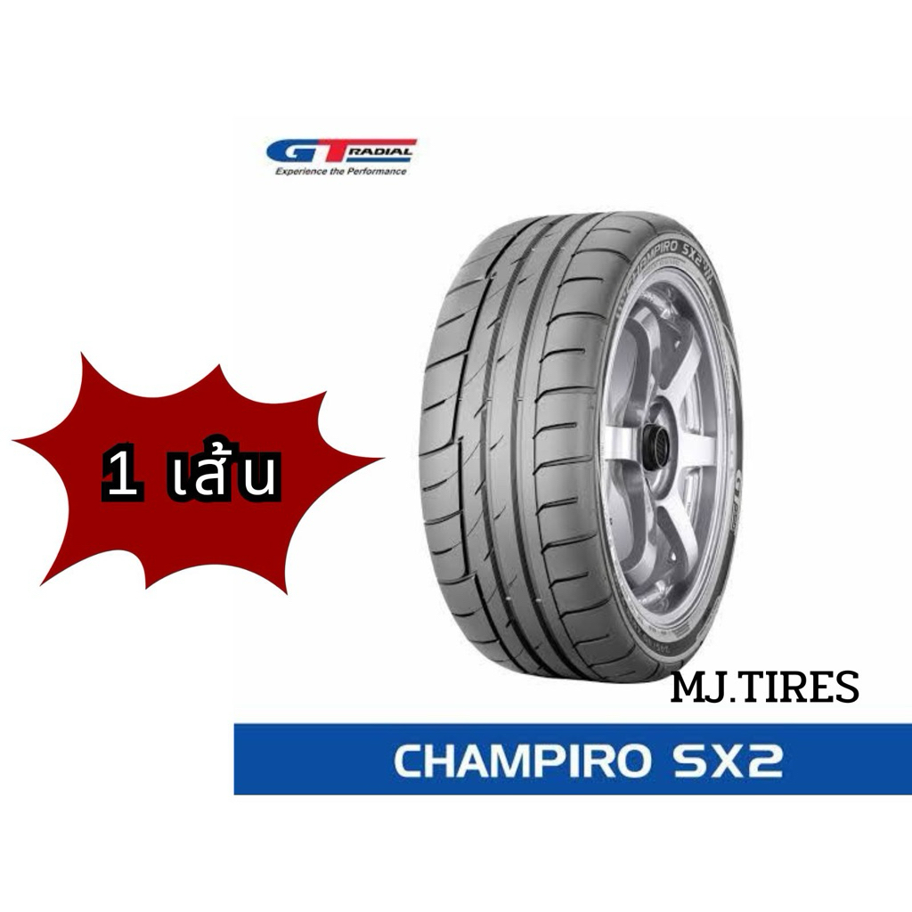 ยาง GT Radial (1 เส้น) รุ่น Champiro SX2 ยางใหม่ ปี 2025