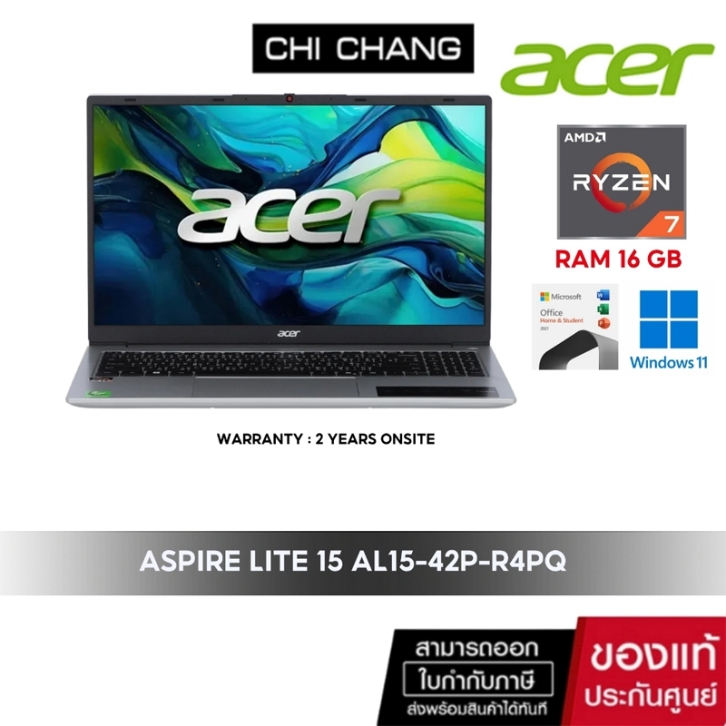[สินค้าตัวโชว์ไม่มี office]ACER NOTEBOOK ASPIRE LITE AL15-42P-R4PQ Notebook Office AMD Ryzen 7 7730U