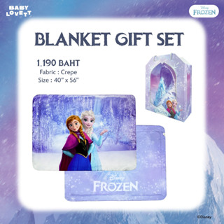 15 ❄️F2❄️ Frozen Disney - Blanket