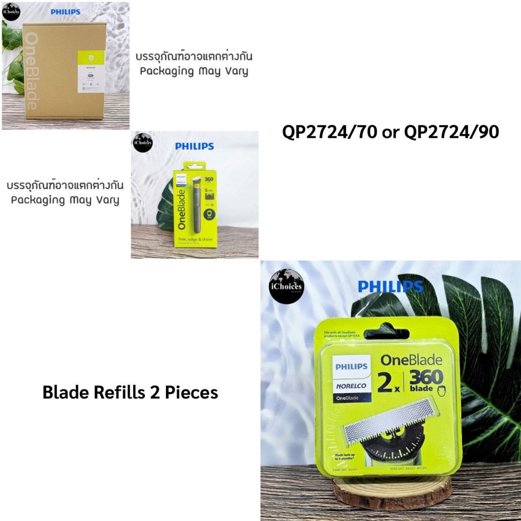 Norelco OneBlade 360 Face QP2724/70 - QP2724/90 or Blade 2 Refills เครื่องโกนหนวด Hybrid Electric Tr