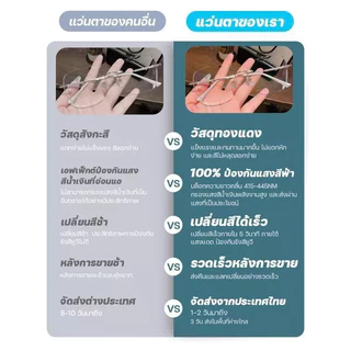 แว่นสายตาสั้น แว่นกรองแสง ฟ้า แท้ ไร้กรอบ เลนส์ออโต้ ออกแดดเปลี่ยนสี กันรังสี Super Auto Lens กันUV99% แฟชั่น unisex 124