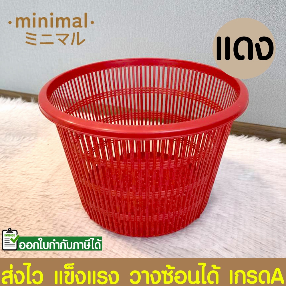 *ไซส์ใหญ่* ตะกร้ากลม ตะกร้า ถังขยะ อเนกประสงค์ ตะกร้าพลาสติก เหนียว ทนทาน แข็งแรง Clearance - รูปที่ 7