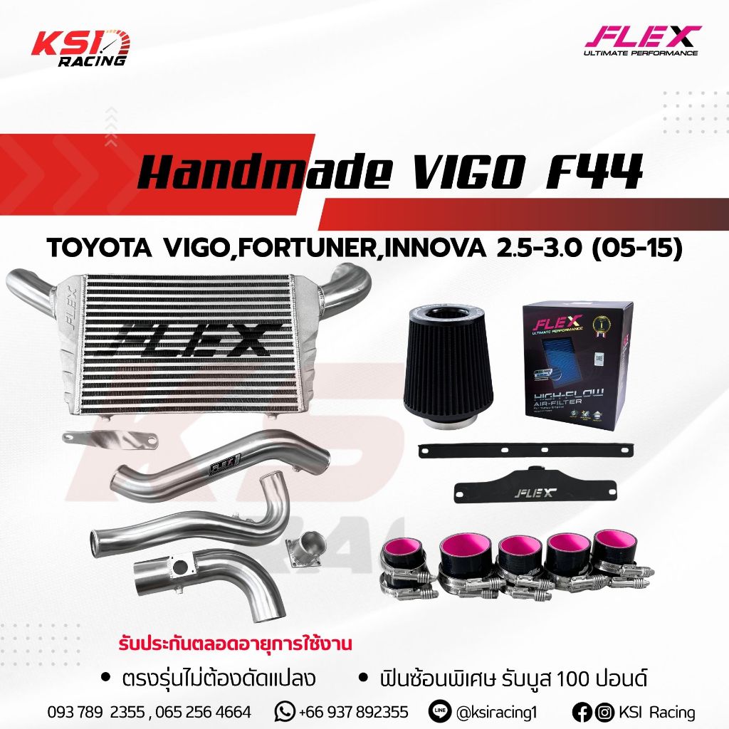 ชุด อินเตอร์ FLEX ดัด Handmade 3000-F44 ตรงรุ่น Toyota VIGO , FORTUNER , INNOVA 2.5-3.0 ปี 05-15