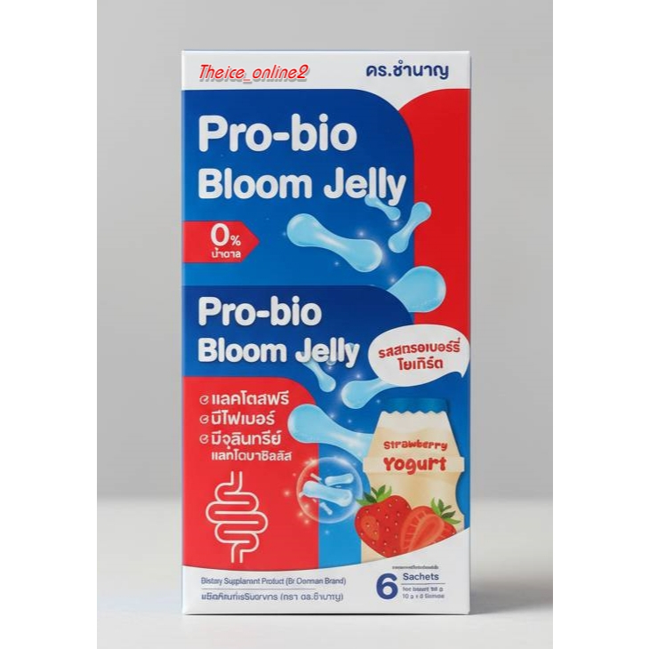 ดร.ชำนาญ PRO-BIO BLOOM JELLY 15G. ผลิตภัณฑ์เสริมอาหาร แล็กโต พรีไบโอ พลัส (1กล่อง/6ซอง)