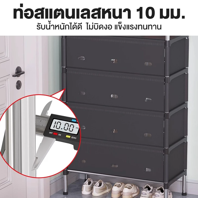 [ช่องระบายอากาศ]ชั้นวางรองเท้า ที่เก็บรองเท้า ชั้นวางรองเท้าเหล็ก ชั้นวางรองเท้ากันฝุ่น แบบ 3/4/5/6/7ชั้น มีชั้นวางของ thumbnail 6