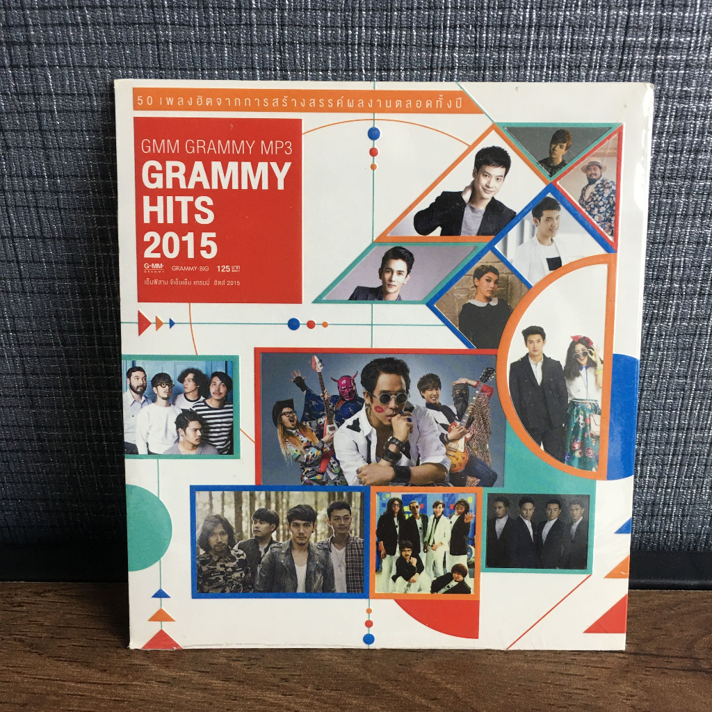 แผ่นซีดี MP3 ลิขสิทธิ์แท้ อัลบั้ม “Grammy Hits 2015” จากหลากหลายศิลปิน
