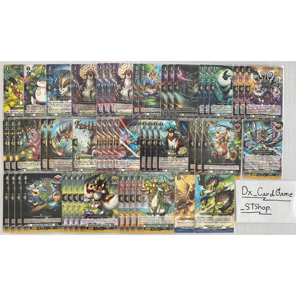 แวนการ์ด D เด็ค แมกโนเลีย สโตยเคีย พร้อมเล่น D-BT07-2 D-BT01-1 D-BT02-1 D-BT03-1 Vanguard Will Dress