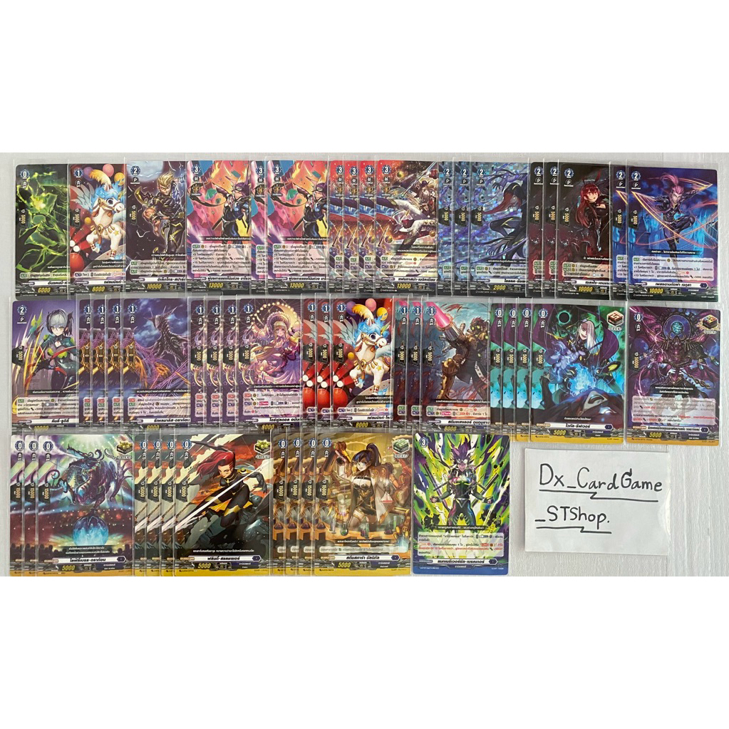 แวนการ์ด D เด็ค บาโรวแมกเนส ดาร์คสเตทส์ พร้อมเล่น D-CP07 D-BT07-2 D-BT06-2 D-BT01-2 D-BT04-1 Vanguar