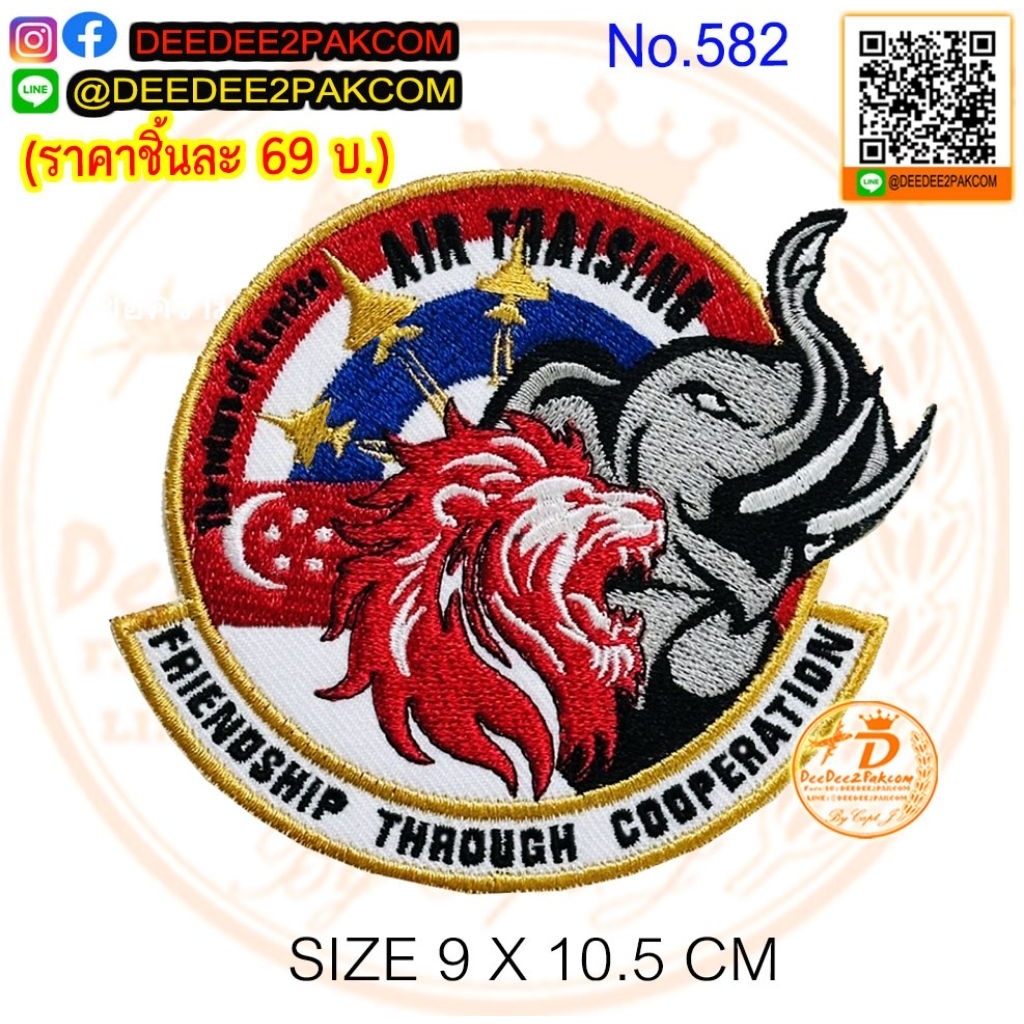เริ่มต้น 69บาท (ติดตีนตุ๊กแกหนาม 89บาท) AIR THAISING อาร์ม เครื่องหมายผ้า แพท No.582/DEEDEE2PAKCOM