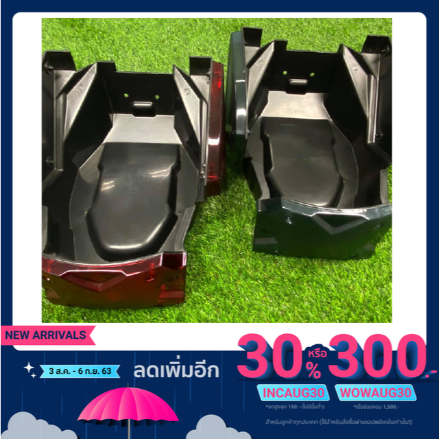 กล่องเก็บของ U-BOX HONDA Zoomer-X H2C แท้ศุนย์ (สินค้าแท้) สีแดง
