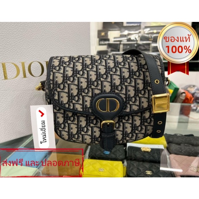 Dior Bobby M9319UTZQ_M928 กระเป๋าสะพายเฉียงสีน้ำเงินลายสาน ฝาปิดทรงโค้ง กระดุมทอง ดีไซน์ทรงอานม้าสุด