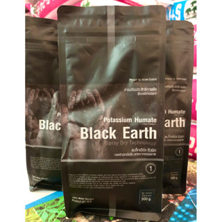แบล๊คเอริ์ธ ฮิวมิคผง ขนาด500กรัมแพคเกจบริษัท ของแท้จัดส่งไว