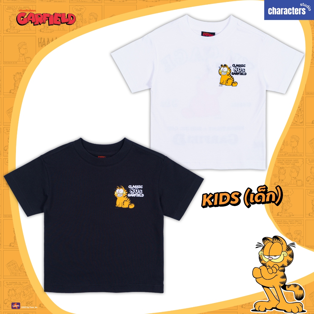 [NEW] Garfield เสื้อยืดเด็กโอเวอร์ไซส์ การ์ฟิลด์วินเทจ ลายพิมพ์เทคนิคกำมะหยี่ ผ้าCotton 100% สินค้าลิขสิทธิ์แท้