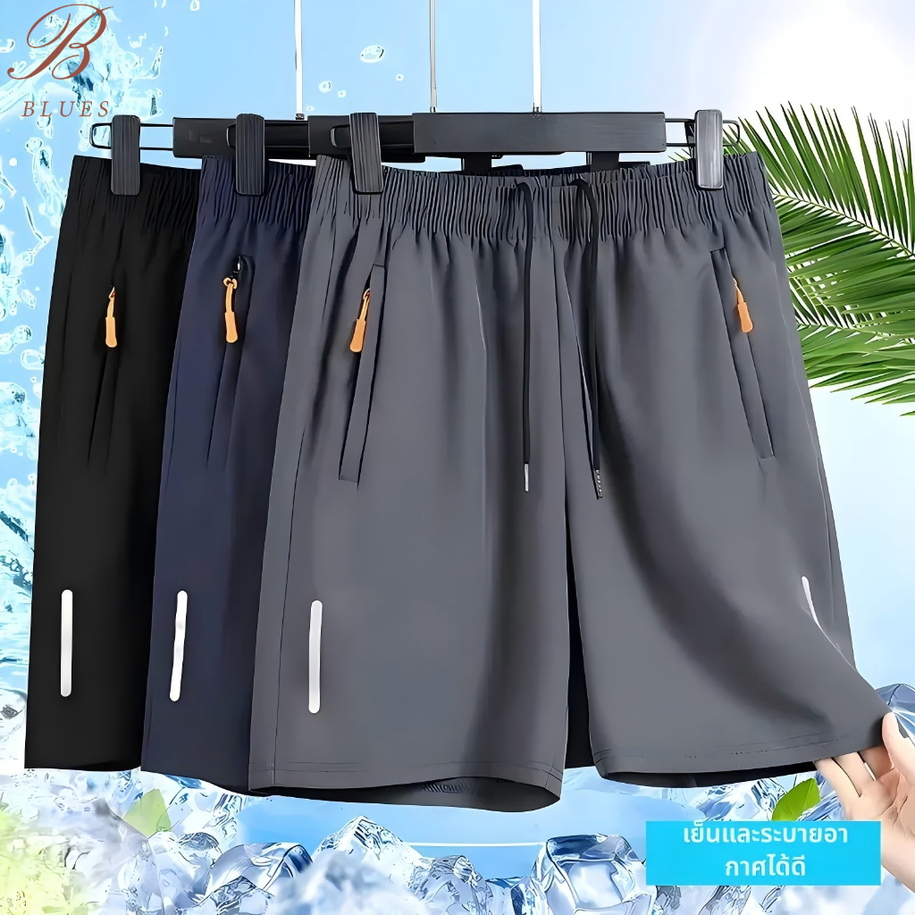 B BLUES 2025 L-3XL กางเกงขาสั้นใหม่สำหรับผู้ชาย ผู้หญิงแห้งเร็วและหลวมกางเกงกีฬา ผ้าเรยอน เย็นใส่สบาย