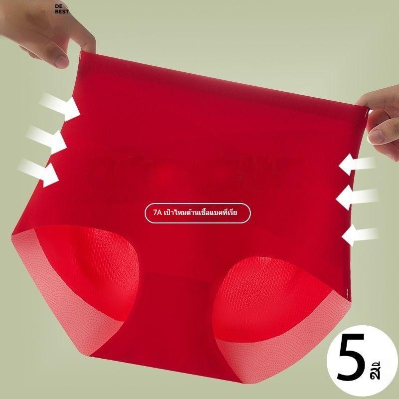 กางเกงในผู้หญิงเอวสูง กระชับสัดส่วน ทำจากผ้าไหมนุ่มสวมใส่สบาย ระบายอากาศดี ช่วยกระชับ ยกสะโพก เก็บหน้าท้อง กางเกงในแบบกั - รูปที่ 6