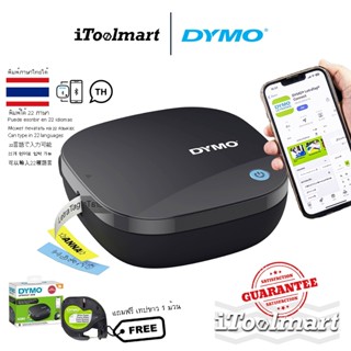 DYMO เครื่องพิมพ์ตัวอักษร LetraTag LT-200B 2172855 with Blue…