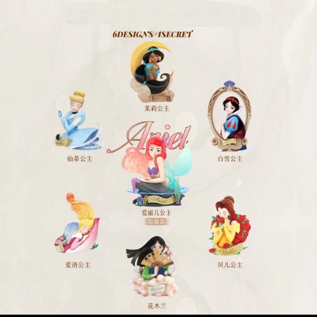 พร้อมส่ง (จุ่ม) ฟิกเกอร์ Disney Princess Art Gallery Version งานเทียบ มี 7 แบบให้สะสม ราคา ถูกที่สุด ดีลบีเคเค แกลเลอรีภาพที่ 9