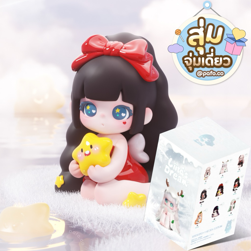 (แบบสุ่ม) ของแท้พร้อมส่ง! LIITA'S Dream Series ลิขสิทธิ์แท้ 100%