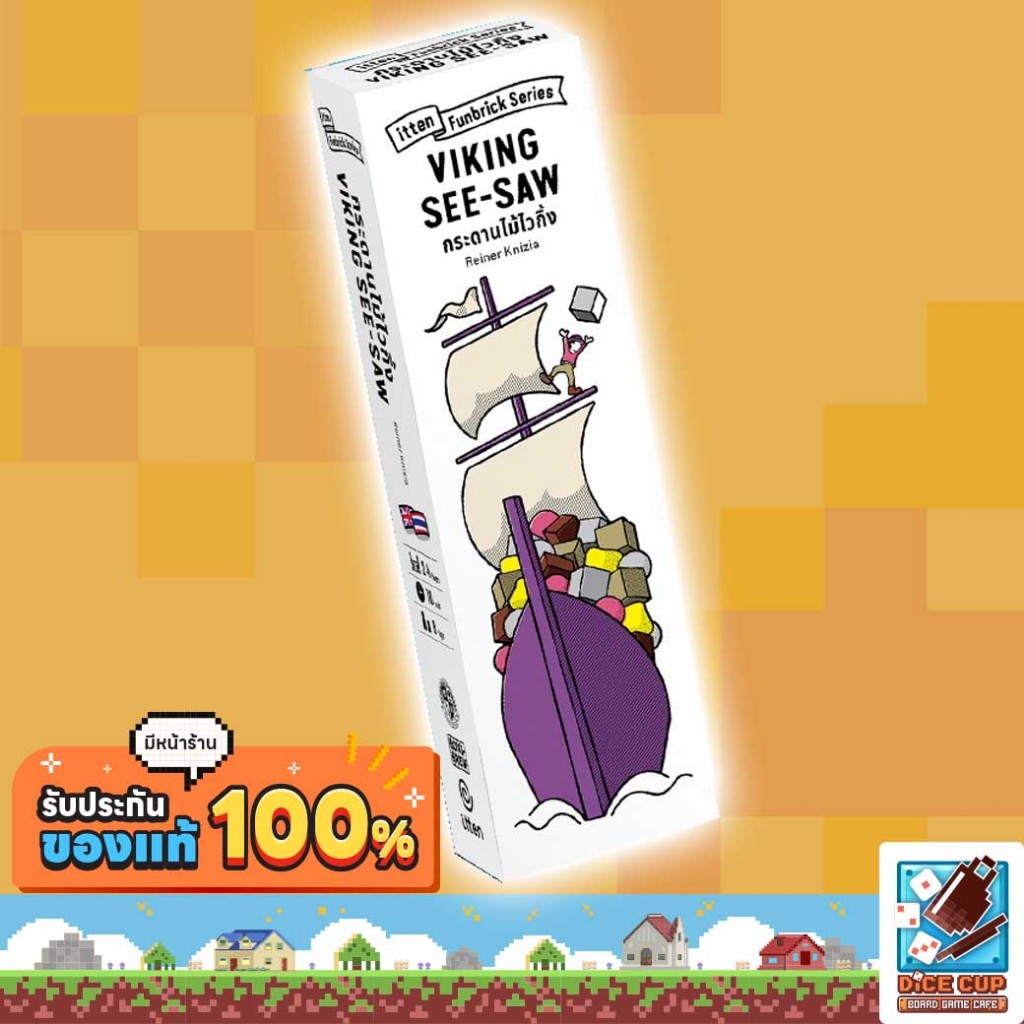 [ของแท้] กระดานไม้ไวกิง [Viking See-Saw TH/EN] Board Game บอร์ดเกม THAI/ไทย