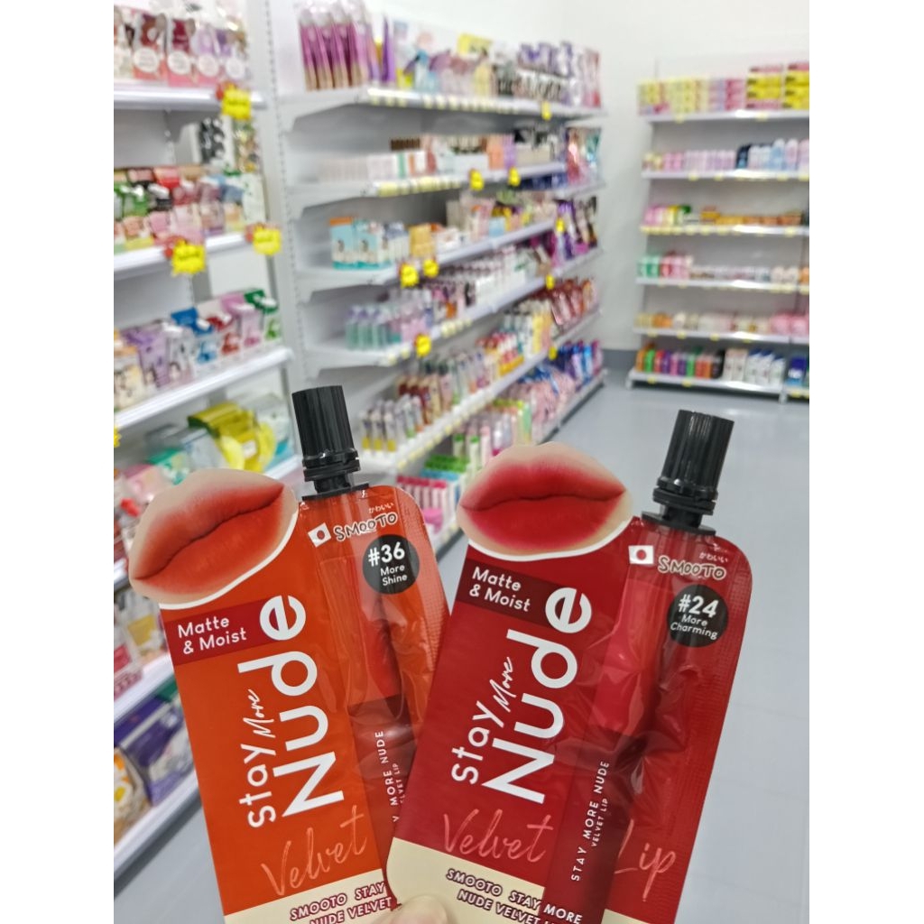 ลิปซองSMooTo สมูทโตะสเตย์มอร์นู้ดเวลเวท