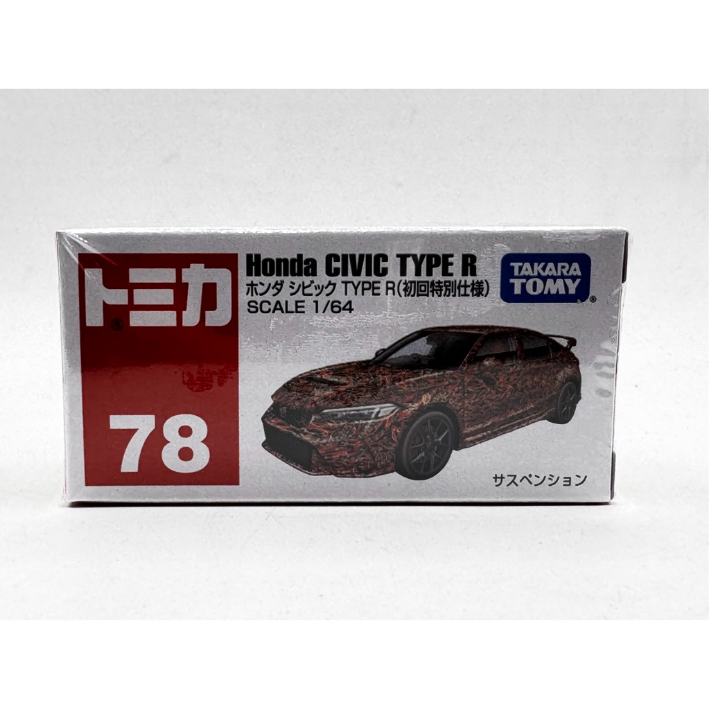 TOMICA MODEL NO.78 HONDA Civic Type R สีพิเศษ