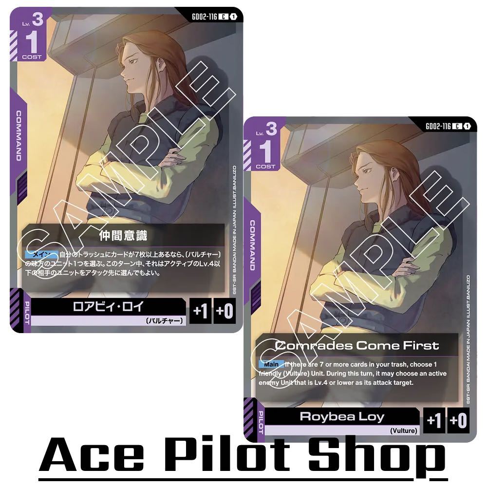 Comrades Come First (C)Command Purple Lv3 Cost1 Pilot - Roybea Loy [AP+1/HP+0] (Vulture) รหัส GD02-116 การ์ดเกม