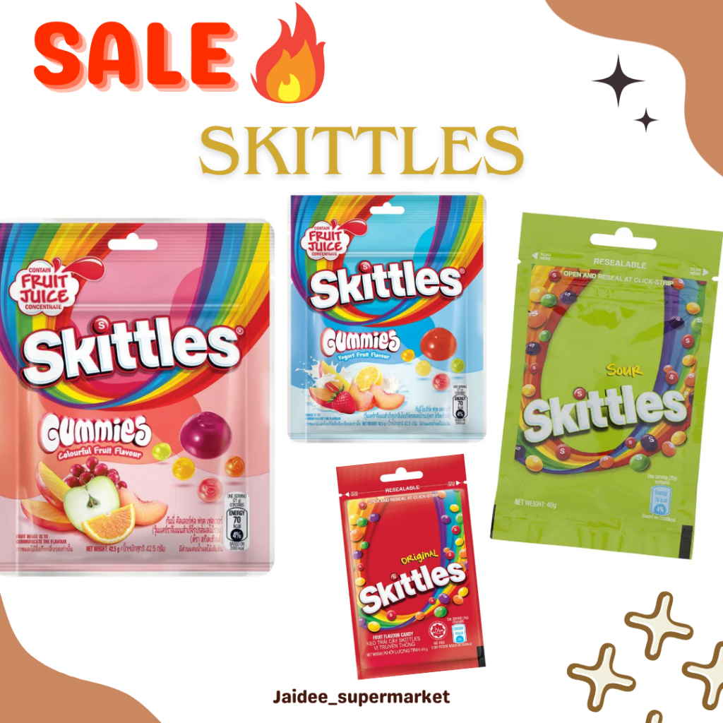 Skittles Gummy Candy สกิตเทิลส์ เยลลี่ และลูกอม [พร้อมส่ง]
