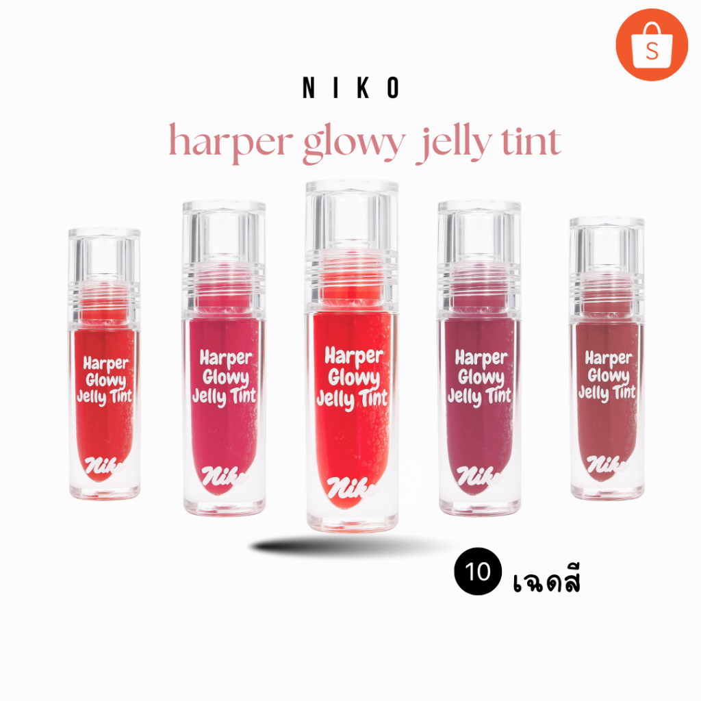harper glowy jelly tint