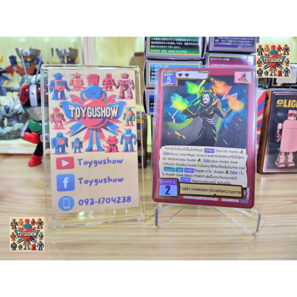 Battle of Talingchan เฮล่า เทพแอสการ์ดแห่งความตาย ระดับ Ultra Rare (UR)