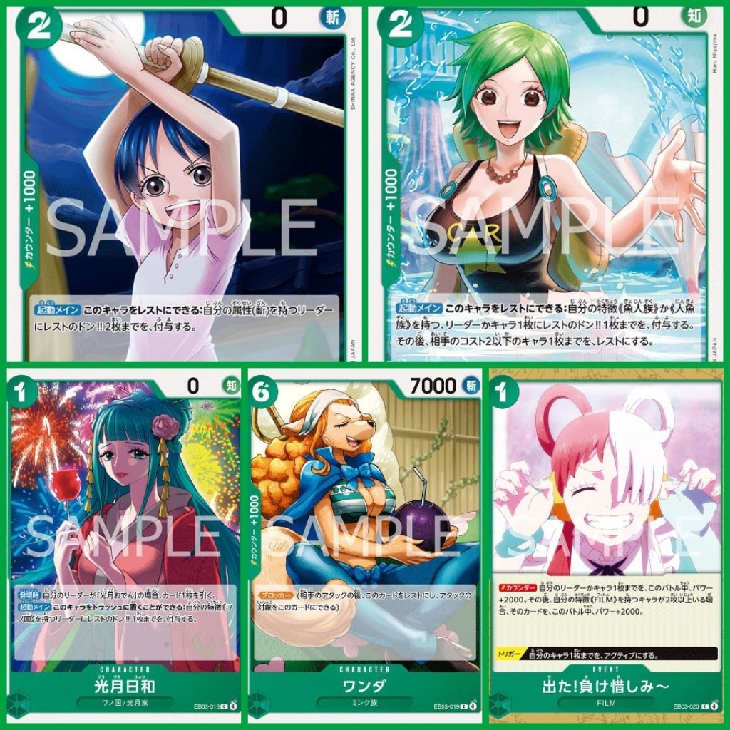 [One Piece Carde Game] การ์ดวันพีช Extra Booster EB03 ระดับ C แบบแยกใบ "ทีมสีเขี