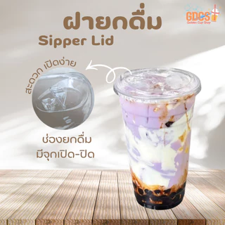 [ยกลัง] SIPฝายกดื่ม ปาก98มิล (เฉพาะฝา) PET ฝาพลาสติก ฝาปิดแก้ว สีใส