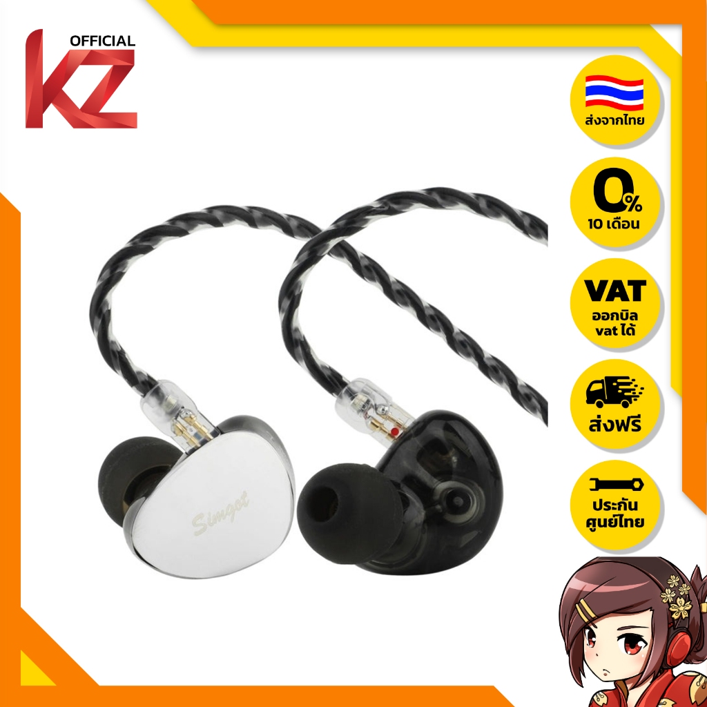 [Preorder] [ประกันศูนย์ไทย] Simgot EG280 หูฟัง IEMs พร้อม DAC หางหนู รองรับ 32bit/384kHz ของแท้ ส่งจ