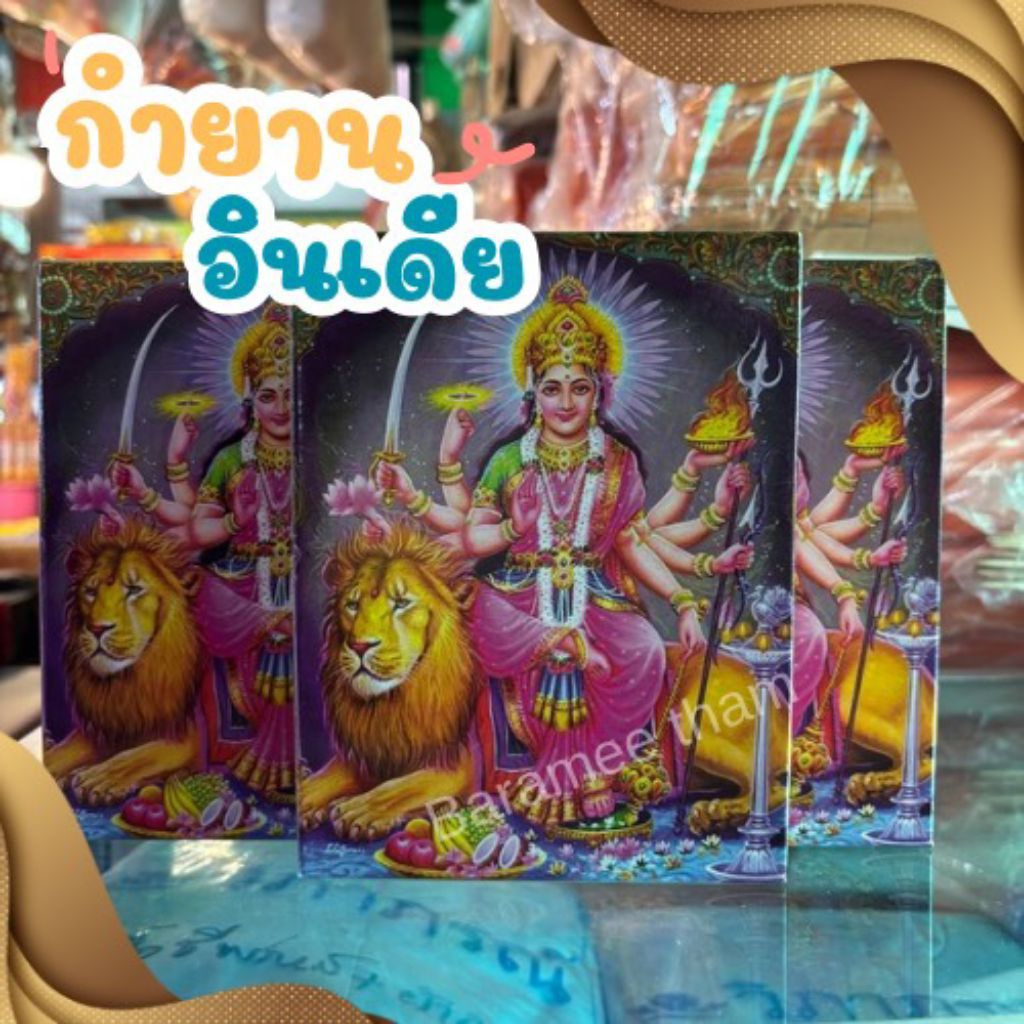 กำยาน กำยานถ้วย กำยานอินเดีย ตราพระแม่ลักษมี กล่องสีชมพู กำยานถวายองค์เทพ 1 กล่องบรรจุ 12 ชิ้น รับประกันความหอม
