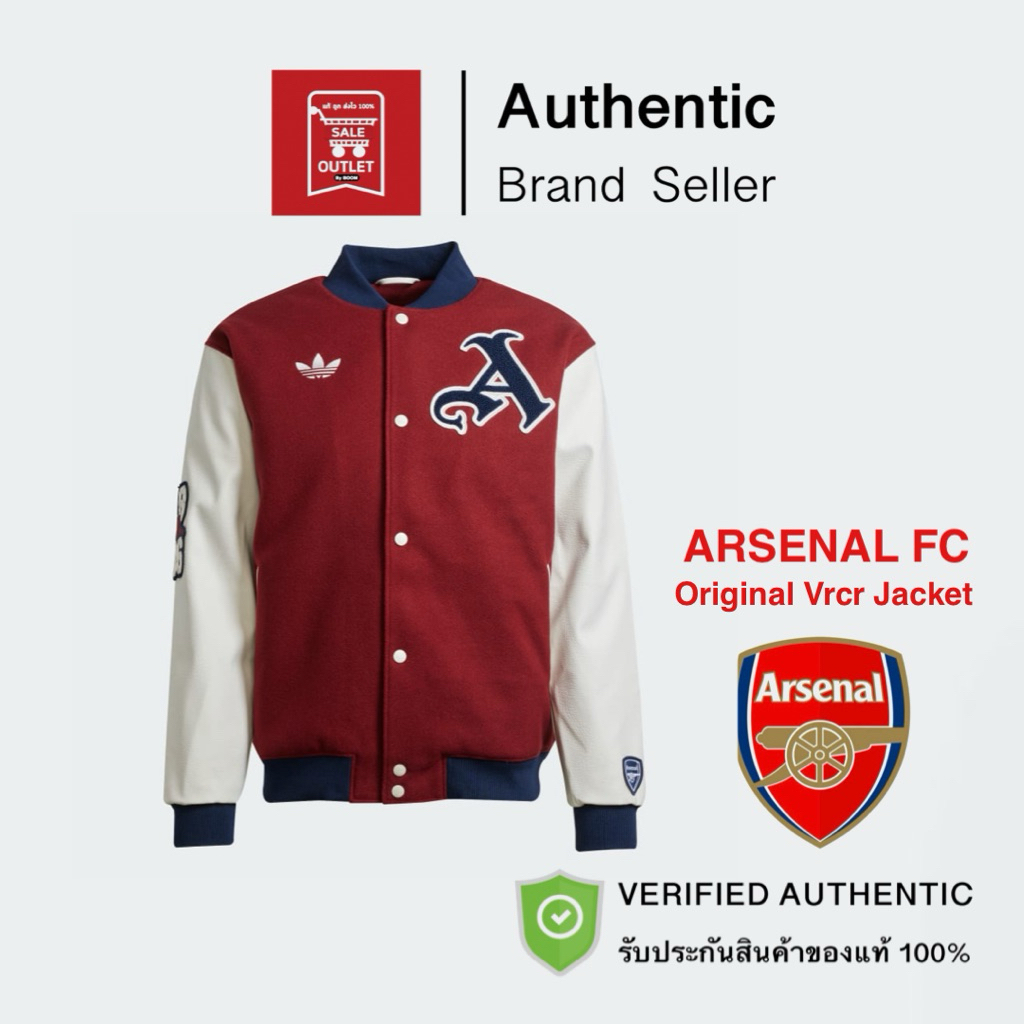 เสื้อแจ็คเก็ต อาดิดาส ARSENAL VRCT รับประกันลิขสิทธิ์แท้100% (ราคาปกติ 6,500 บาท)