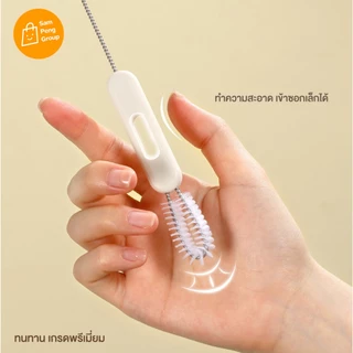 1เส้น แปรงล้างหลอดอเนกประสงค์ ⭐อย่างดี⭐ 2in1 สองหัวในหนึ่งเส้น ล้างกระติกน้ำ แปรงล้างขวดนม ล้างแก้ว