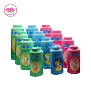 เภสัช แป้งเย็น 100/200/300 กรัม Bhaesaj Cooling