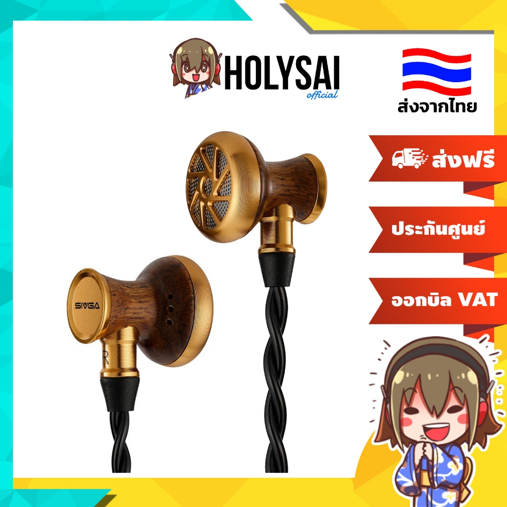 [ประกันศูนย์ไทย] Sivga M300 หูฟังเอียบัด HiFi ไดรเวอร์ 15.4 มม. เบสแน่น แหลมใส เวทีเสียงกว้าง