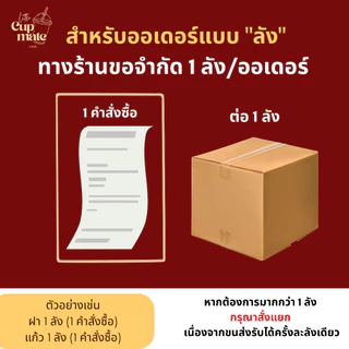 ยอดนิยม!!! [ยกลัง] แก้วพลาสติกใส PET แก้วทรงตรง ปาก98มิล 20/14/16/22/24ออนซ์ หนาพิเศษ ไม่รวมฝา
