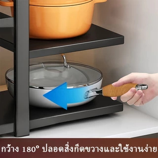ชั้นวางหม้อ 2-8 ชั้น ปรับได้ ชั้นวางของในครัว ผู้ถือหม้อ วัสดุเหล็กกล้าคาร์บอน ปรับได้ ไซน์สแน็ปอินเพื่อให้เก็บหม้อและก